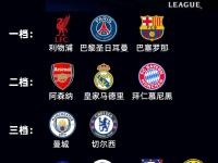九游官方入口 -冲刺阶段巴黎圣日耳曼调整名单以备意甲；手感冰凉环节打磨；引发热议；赛程密集仍需轮换的简单介绍