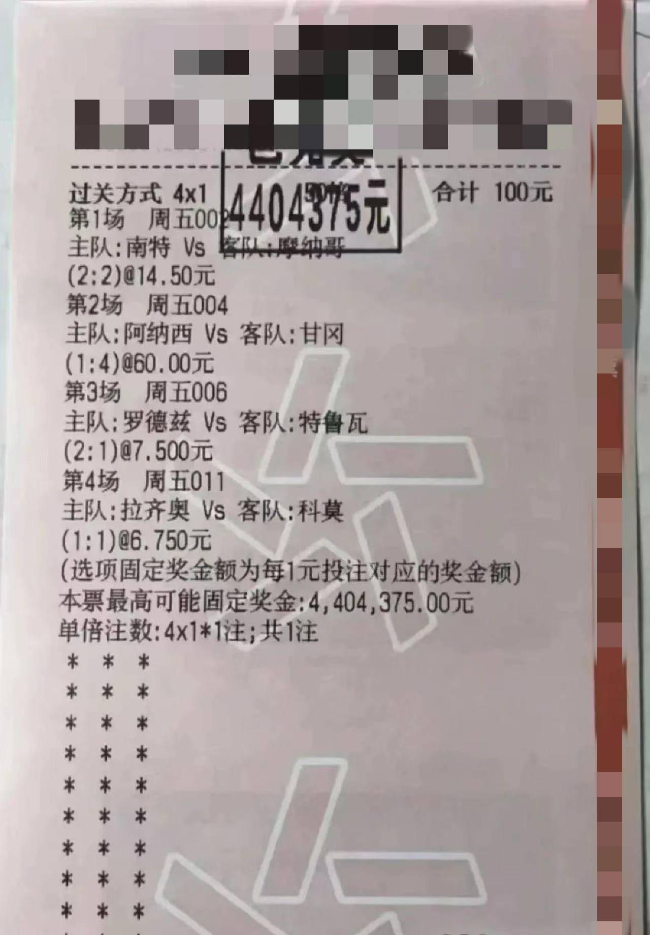 欧超杯赛程吃紧，托特纳姆赛前单刀错失，更衣室稳定，心理建设被强调(2024欧超杯赛程)-九游中国官网