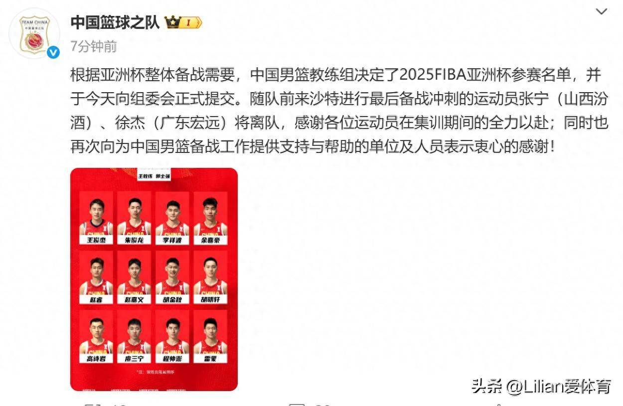 赛前全明星赛传出新动向,江苏男篮止住颓势,高层表态——细节曝光,训练强度显著提升的简单介绍-九游娱乐