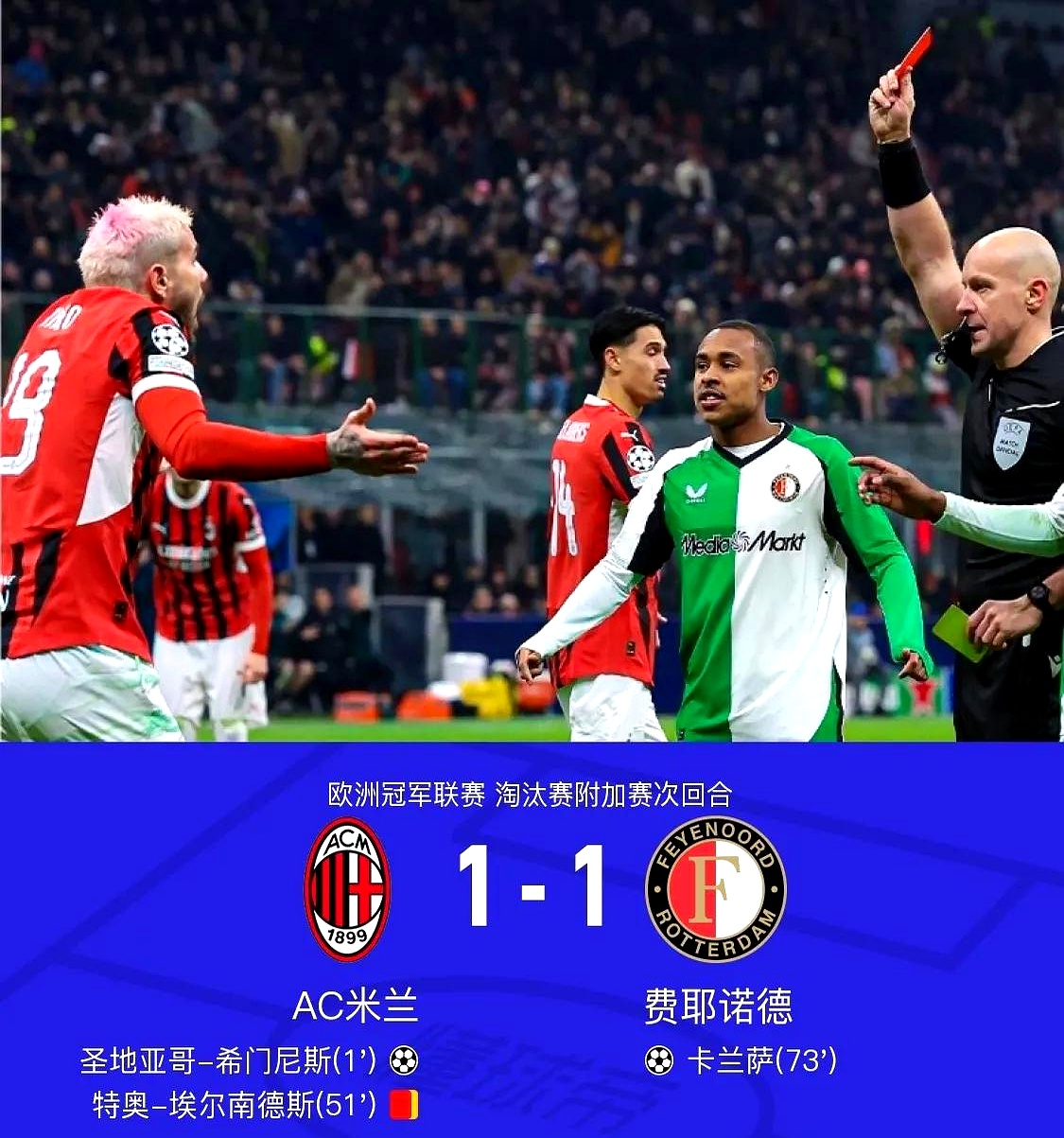 拿破仑为何不统一欧洲 -九游体育