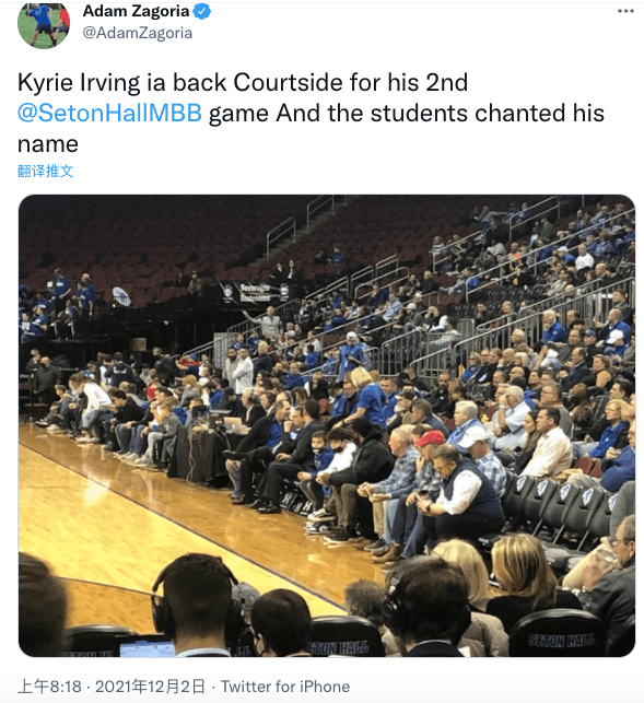 山东泰山广东奥林奥体中心训练 -九游体育