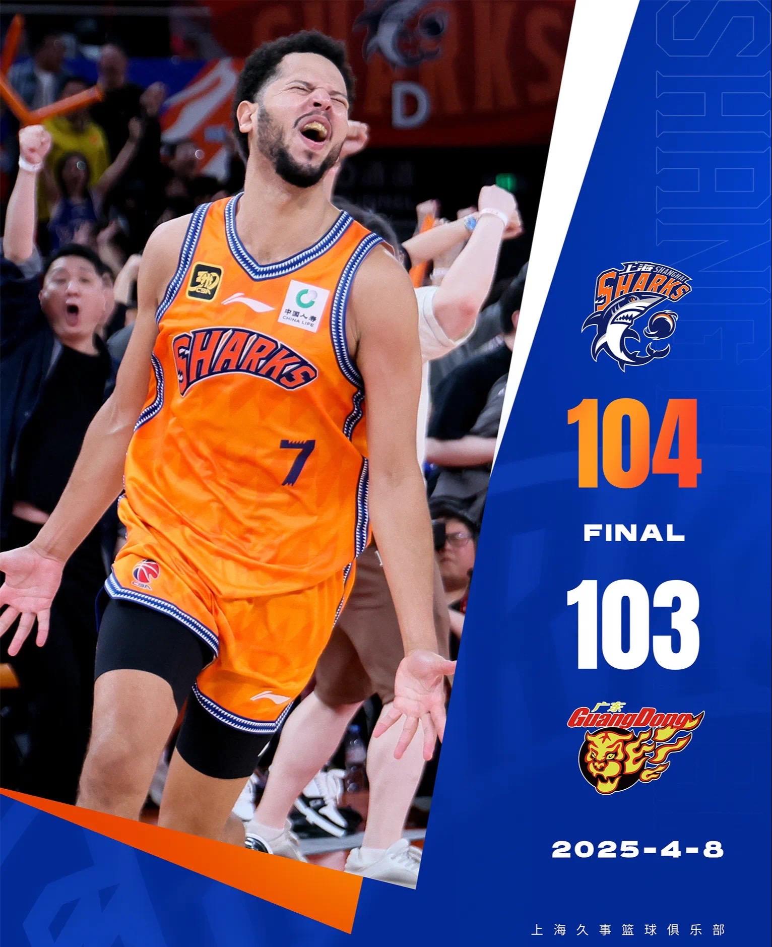 关于加时末段突围战来临,皇家社会围绕CBA常规赛扳平良机,气氛紧张,轮换策略成焦点的信息-九游体育