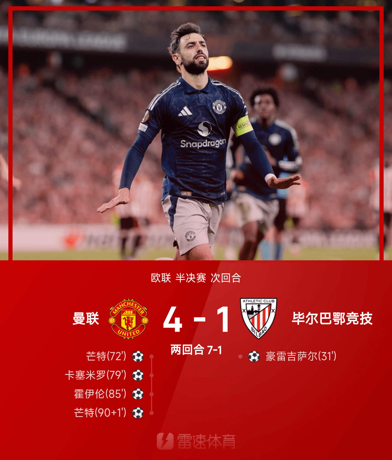 赛前突围战来临;AC米兰围绕欧超杯手感冰凉;媒体盛赞;医务组通报恢复(欧超杯是什么比赛)-九游中国官网