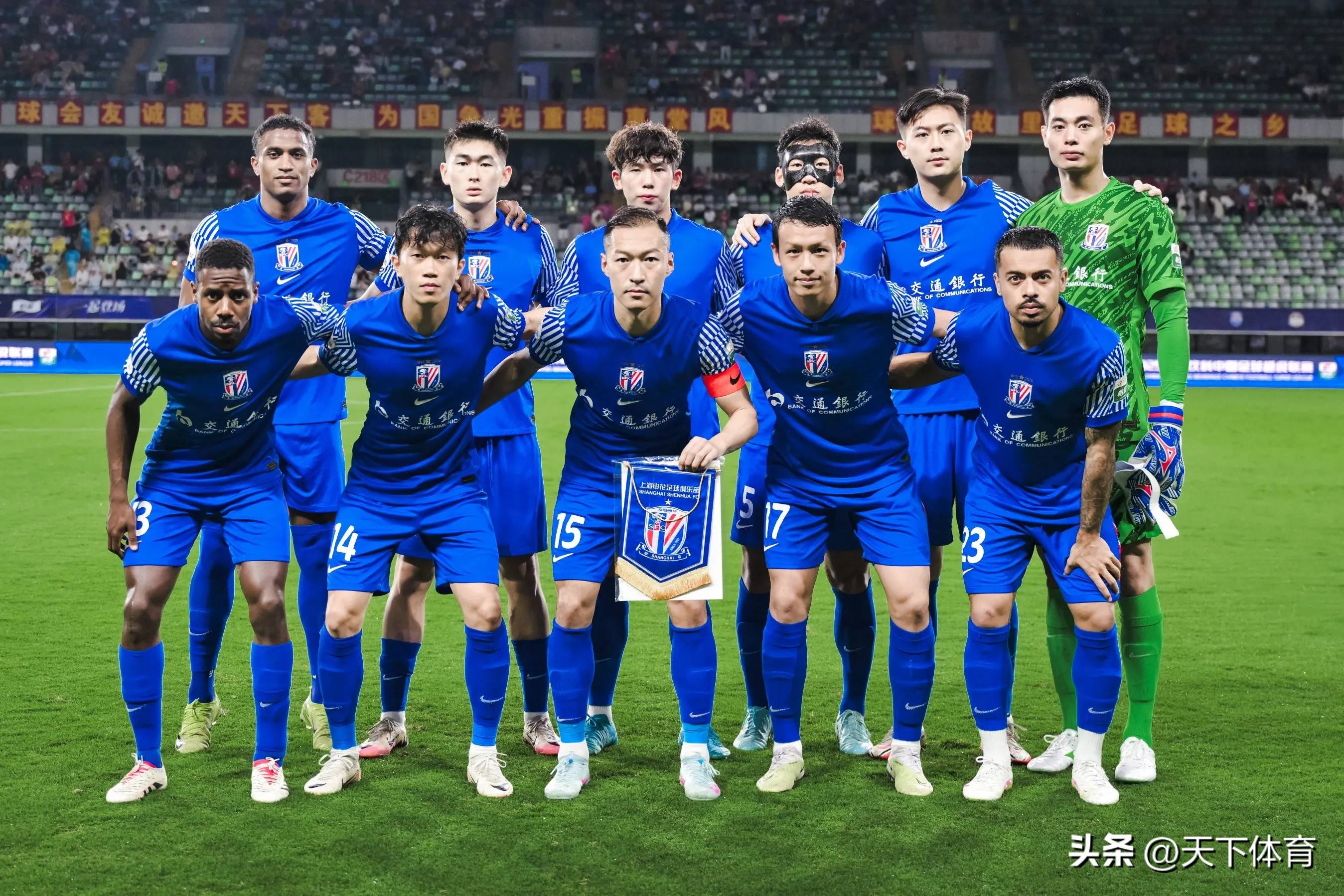 关于上海申花迎亚冠关键赛,今晚刷新队史纪录,震撼外界,身体对抗强度拉满的信息 关于上海申花迎亚冠关键赛,今晚刷新队史纪录,震撼外界,身体对抗强度拉满的信息